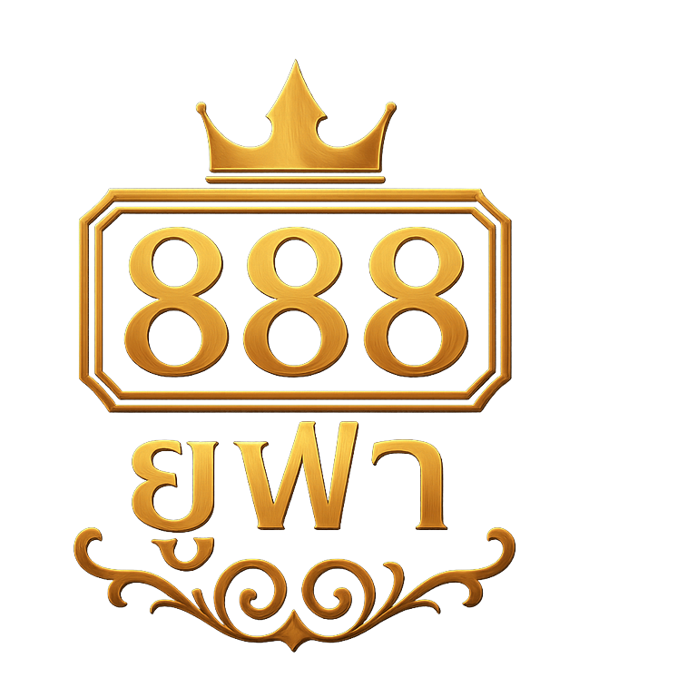 ยูฟา888